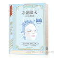 Moisturizing and lustrous facial mask
